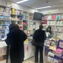 동탄삼성약국 이미지