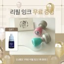 W17. 결혼식 식권 도장 제작 후기 +오와앤코 웨딩 맞춤 스탬프 도장