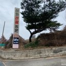 다란농원