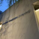 수피아가든다이닝 이미지