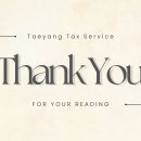 태양회계법인 이미지