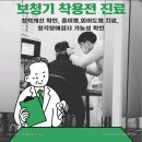 김보형이비인후과의원 네이버블로그