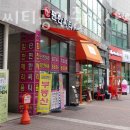 e편한씨티공인중개사사무소 이미지
