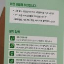 송율