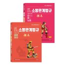 영기획