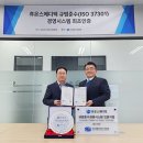 (주)한국메디텍 이미지