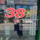 38소갈비살 이미지