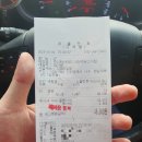 마전주유소 이미지