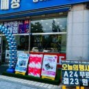 대세통신 이미지
