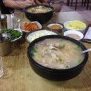 포항돼지국밥 이미지