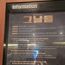 [뮤지컬] 그날들 산들X엄기준 첫공 후기