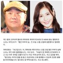 31살 나이 차이로 결혼 발표한 전 akb 니키노 미키, 개그콤비 고쿠라쿠톰보 야마모토 케이치 이미지