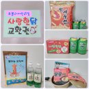 추억의뽑기 - 아산시 모산로 133 | 추억의뽑기