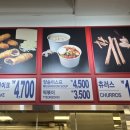 코스트코코리아 상봉점 이미지