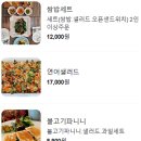 수앤청