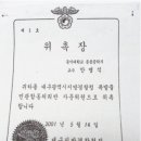 지앤비건설(주) 이미지