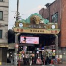 동명수산 | 마장동 한우축산시장 | 동명한우 업질살 후기