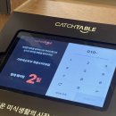 기와옥 | [목동/오목교맛집_기와옥] 다양한 순두부와 청국장, 제철반찬이 맛있는 신상 한식 맛집