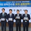 조훈현바둑기념관 이미지