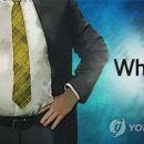 월풀산업 이미지