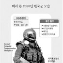 방탄PC 이미지