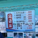 만리포비취랜드 이미지