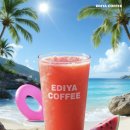 이디야커피 이미지