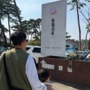 돈이짬뽕2 | [강릉] 동화가든 - 원조 짬뽕 순두부, 순두부 백반, 웨이팅 방법, 주차, 내 돈 내산 방문 후기