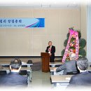 실학훼밀리 창립총회(2012. 3. 30) 이미지