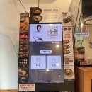 역전우동0410 경산영남대점 | [경산/영남대] 저렴한데 푸짐하게 먹을 수 있는 ➰ 역전우동 0410