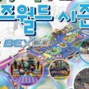 키즈월드 네이버블로그