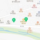 농업회사법인(주)더그린푸드 이미지