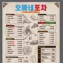 왔다실내마차 네이버블로그
