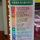 김포할머니집