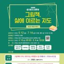 부산광역시립 구포도서관 티스토리