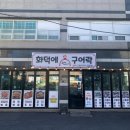 지에스(GS)25 기장대변항점 이미지