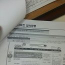 (주)케이알씨산업 이미지