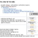 박사안전기술원 이미지