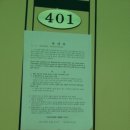 경기대로281 - 2531 | 경기대로281