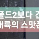 폰드림 이미지