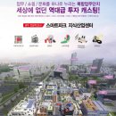 천둥산업