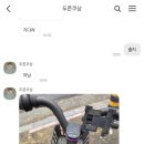 당도원
