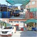 야로우체국 이미지