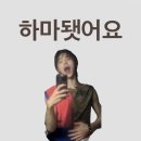 하이웨이영어학원 | 구정모 하자