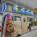 란이네수산 네이버블로그