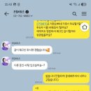 도꼬시에 이미지