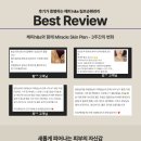 헤피H&S클리닉