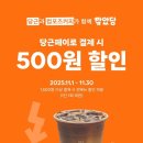 컴포즈커피안양 네이버블로그