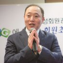 삼성회원권거래소
