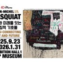 미셸경주